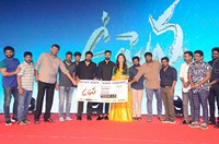 Uppena Movie Pre Release Event
